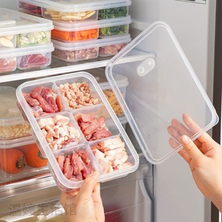 ✨限時搶購✨日本冰箱凍肉分格盒子冷凍食品級收納盒專用小號保鮮盒分裝盒整理