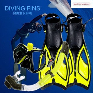 浮潛三寶套裝硅膠GOPRO 潛水鏡全干式呼吸管可調節式腳蹼蛙鞋裝備