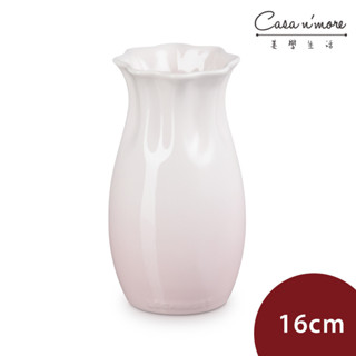 Le Creuset 繁花系列 花瓶 花器 16cm 貝殼粉