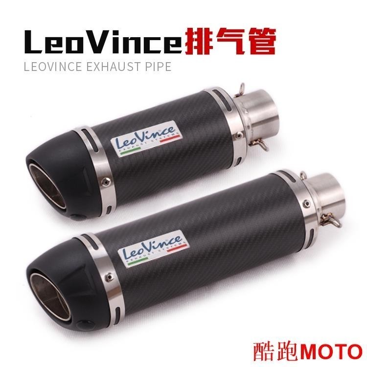 Leovince排氣管 碳纖維適用于 RC390 502C R6 R3 NVX155 G310越野摩托車排氣管.
