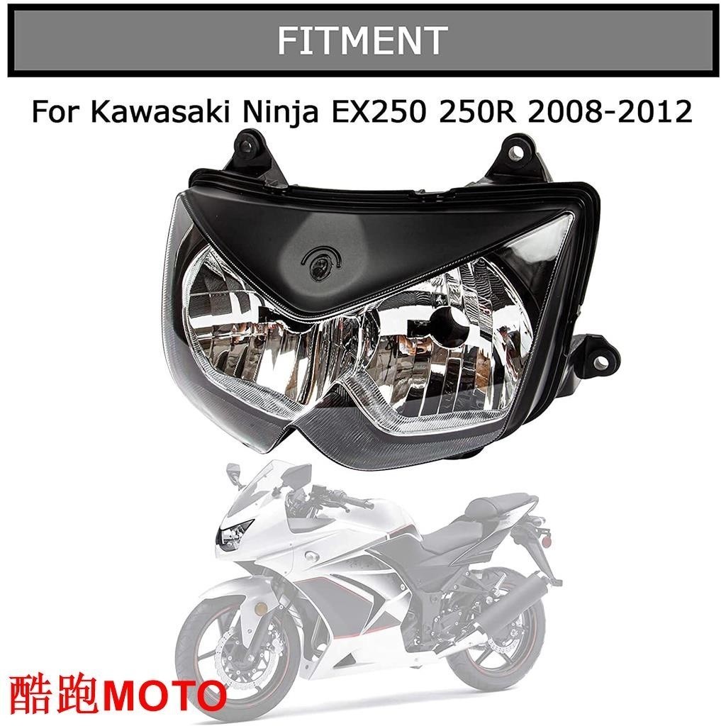 適用Kawasaki Ninja250 R 忍250 EX250 大燈 2008 2009 2010 20【.