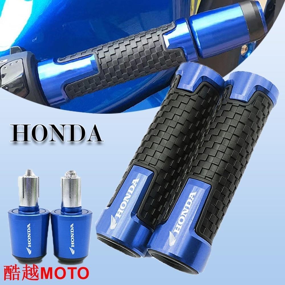 本田 Honda 手把膠 手把堵油門握把 平衡端子 堵頭 手把套.