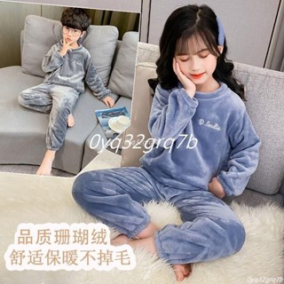 🔥🔥限時 兒童冬季睡衣 男童睡衣 女童睡衣 珊瑚絨睡衣 冬季刷毛加厚保暖家居服套裝 兒童中童大童睡衣 男女童冬季