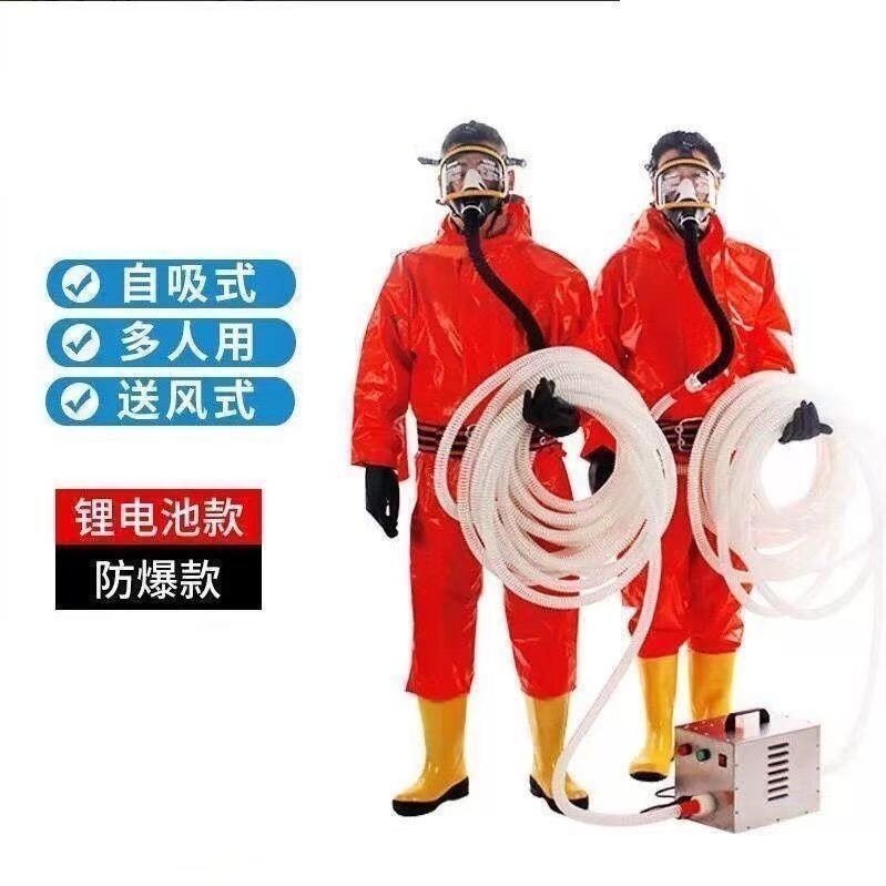 單雙人電動送風式長管呼吸器雙三人長管空氣呼吸器防毒防塵麵罩威興貿易企業社