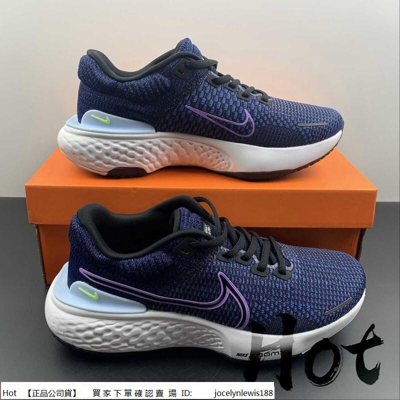 Hot Nike ZoomX Invincible Run FK 2 藍白紫 針織 緩震 慢跑鞋 DC9993-400