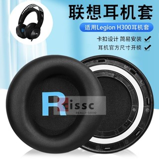 【星音】適用Lenovo聯想legion H300耳罩H500 h300耳機套頭戴式耳機皮套墊