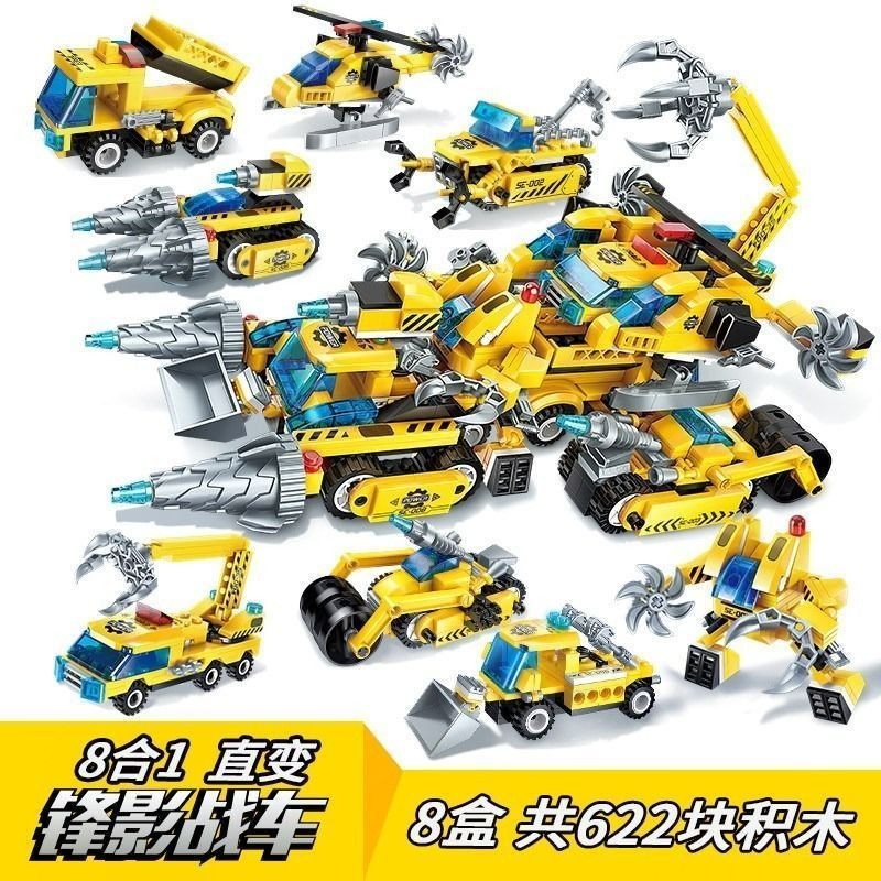 🌸台灣熱銷🌸兼容樂高變形組合車汽車軍事拼裝玩具工程拼圖禮物