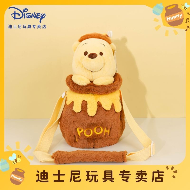 🌸台灣熱銷🌸迪士尼官方正版維尼熊毛絨公仔手提包噗噗玩偶斜跨包送禮生日禮物