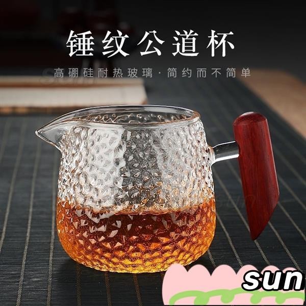 ‹公道杯› 特厚耐熱玻璃 公道杯 茶海側木把柄茶漏一件式組合高檔高顏值 茶具 套裝