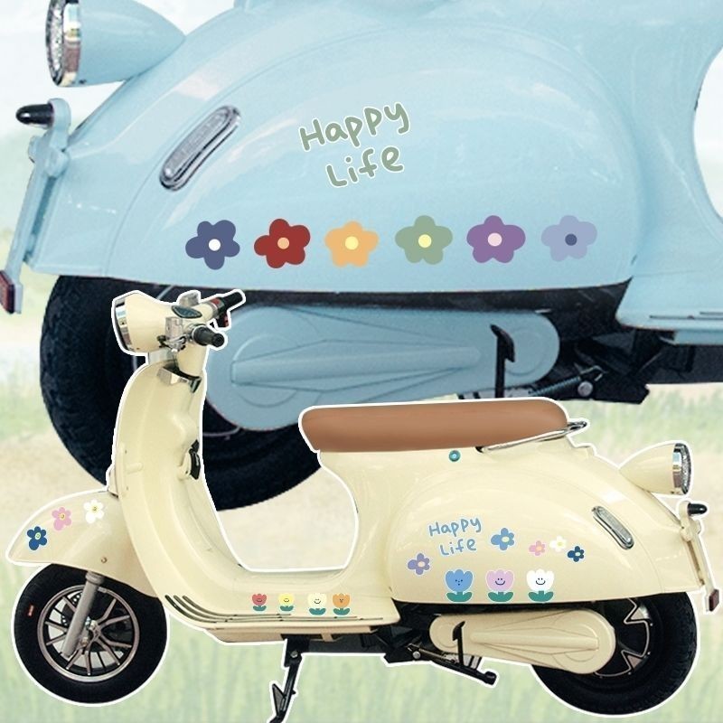 小牛雅迪愛瑪電動車彩色花朵裝飾車貼紙卡通可愛劃痕遮擋防水貼畫