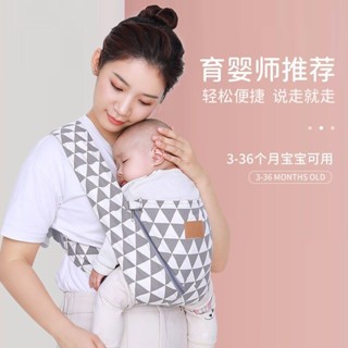 賣場特惠❤️嬰兒外出簡易輕便前後兩用老式前抱式背娃神器小孩寶寶背帶多功能