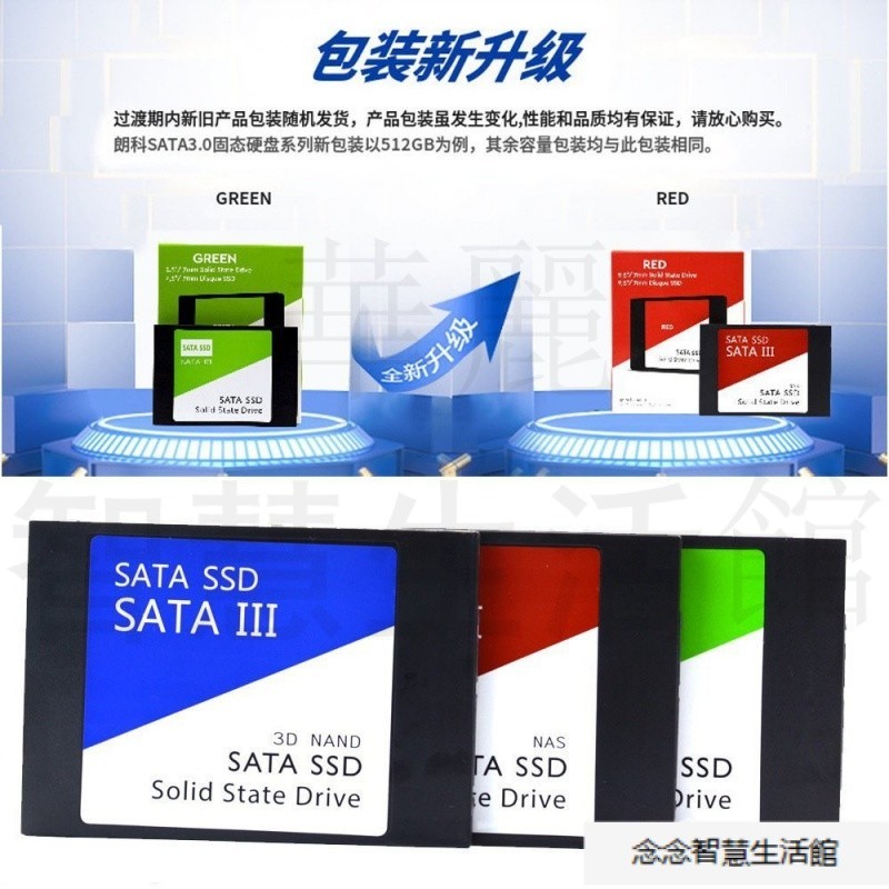 全類 SSD內置高速2.5寸硬碟SATA 3.0 500/1TB/2TB/4TB/813 DR5K