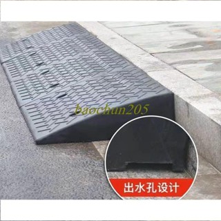 橡塑路沿坡臺階墊斜坡板門檻斜坡墊馬路牙子家用爬坡墊汽車上坡墊