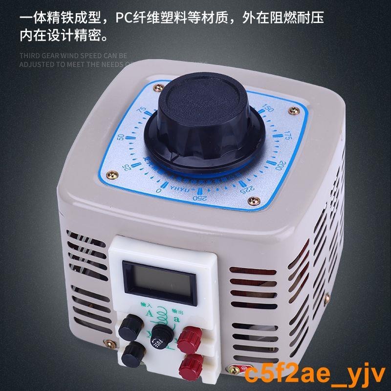 調壓器220V單相TDGC2-500W自耦變壓器5kw家用切泡沫調壓器0v-250vc5f2ae_yjv