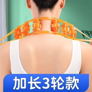 臺灣熱銷❥❥按摩器頸椎拉背條腰背部滾輪按摩器肩開背神器全身手動拉背器新款LQ