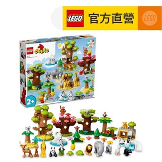 【LEGO樂高】得寶系列 10975 世界野生動物(動物玩具 啟蒙教材)