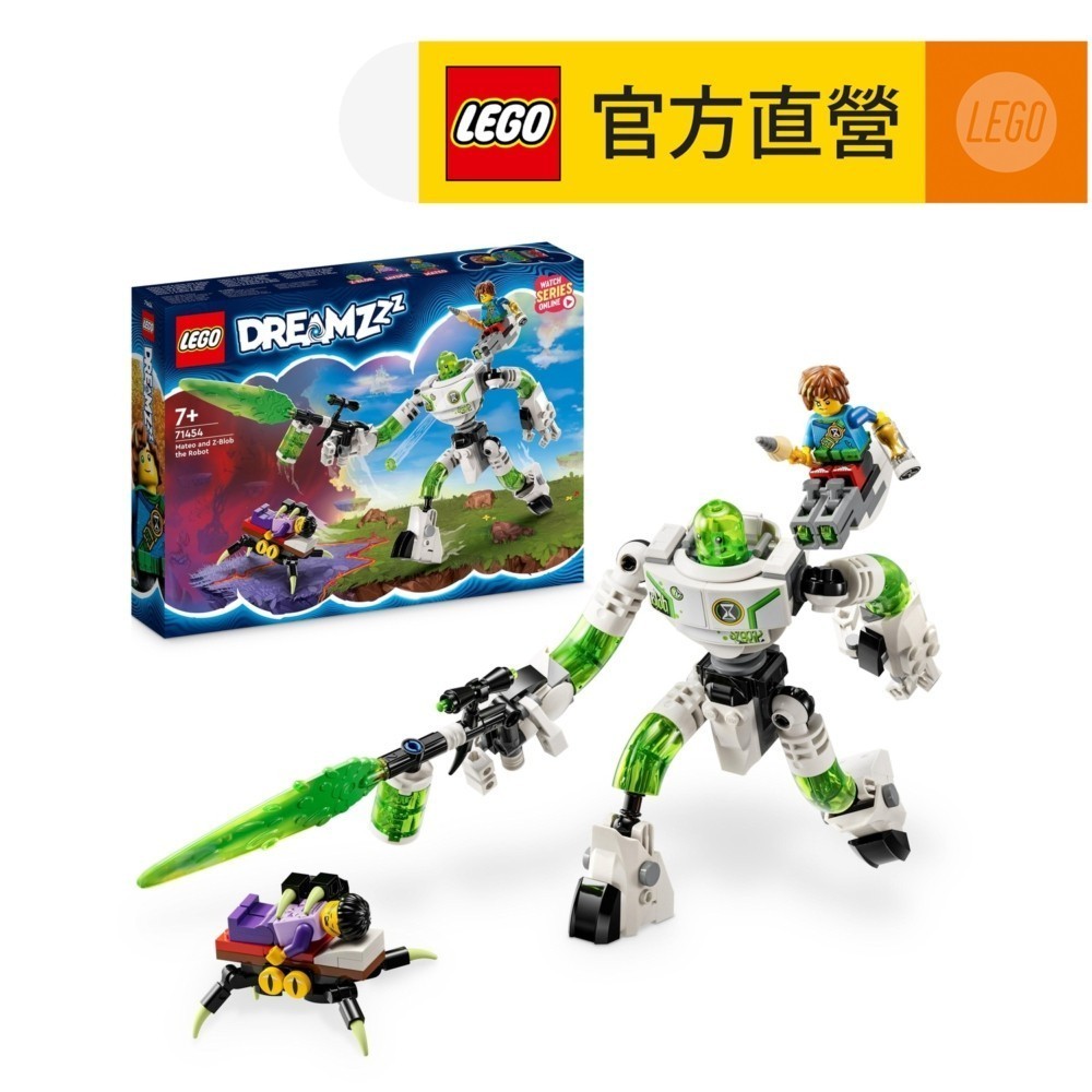 【LEGO樂高】DREAMZzz 71454 馬特歐和機器人綠魔球(蜘蛛 追夢人的試煉)