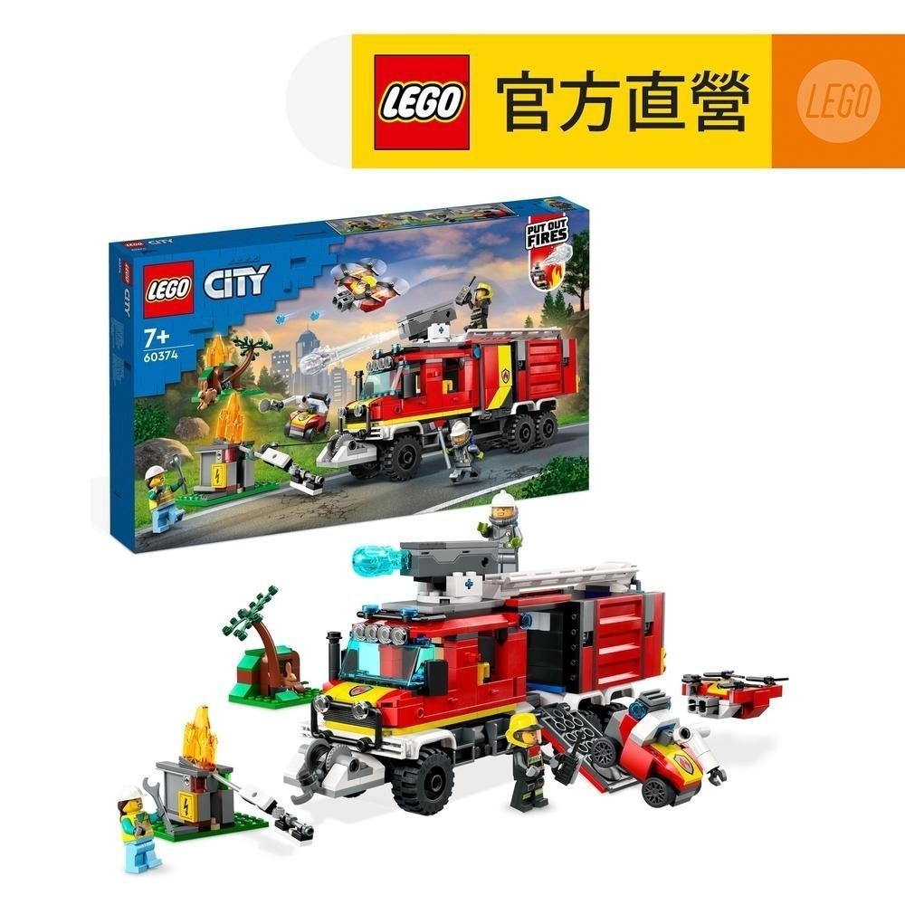 【LEGO樂高】城市系列 60374 消防指揮車(職人體驗 交通工具)