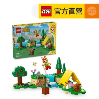 【LEGO樂高】動物森友會 77047 莉莉安的歡樂露營(扮家家酒 任天堂)