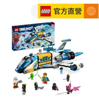 【LEGO樂高】DREAMZzz 71460 奧茲華老師的太空巴士(交通工具 追夢人的試煉)
