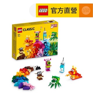 【LEGO樂高】經典套裝 11017 創意怪獸套裝(積木 玩具)