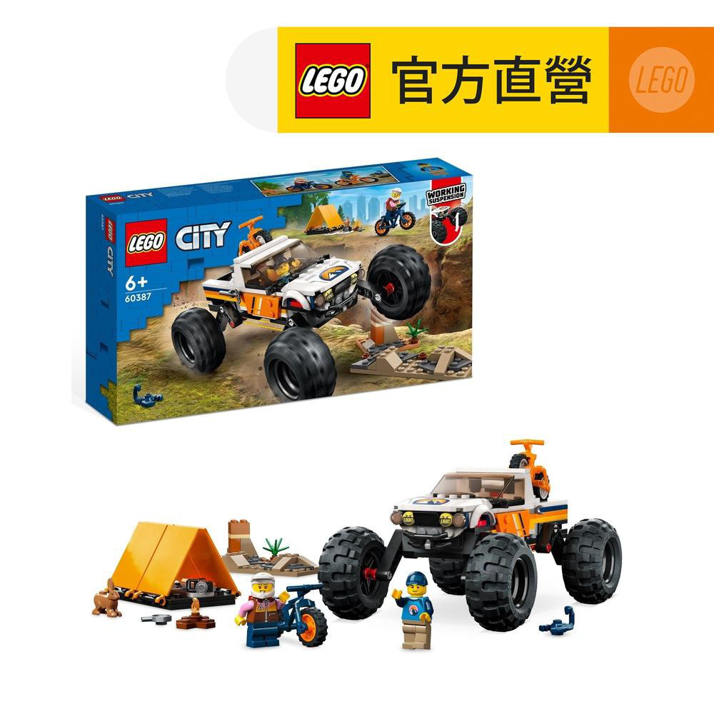 【LEGO樂高】城市系列 60387 越野車冒險(玩具車 交通工具)
