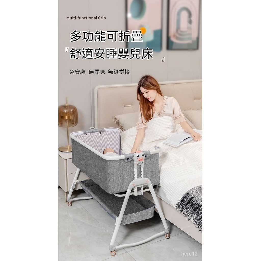 [嬰兒必備]鋁閤金嬰兒床可移動便攜式搖籃床可折疊多功能bb床新生兒拚接大床
