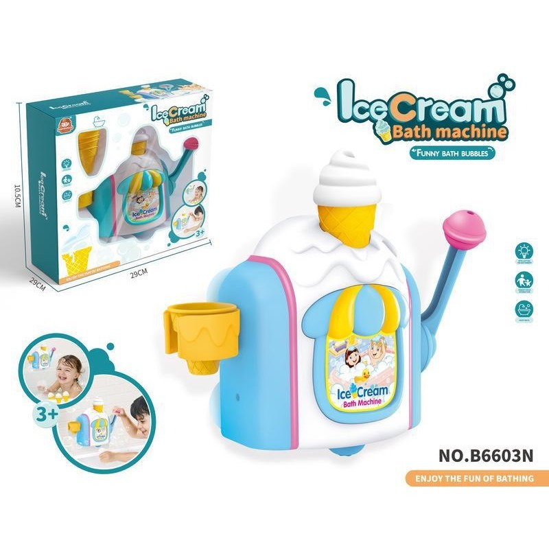 新款泡泡機 兒童浴室冰淇淋泡泡機洗澡戲水玩具手動泡泡制造機冰淇淋機