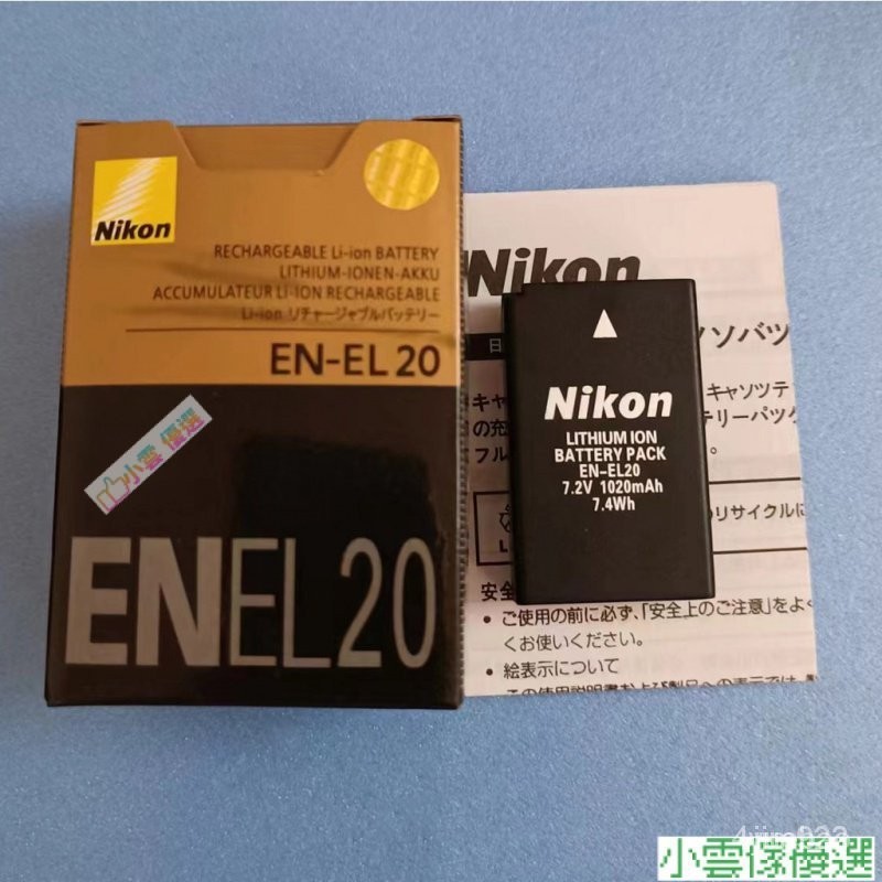 【限時下殺】原廠 尼康 EN-EL20 EN-EL20A 相機電池 + MH-27 充電器 P1000 J1 J2 J3