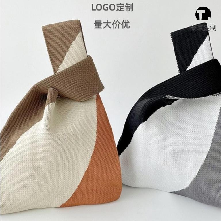 樂享訂製 【客製化】【針織包】 拼色 針織包包 單肩 手提 水桶包 手拎包 品牌 訂製 可印LOGO 大容量 托特包