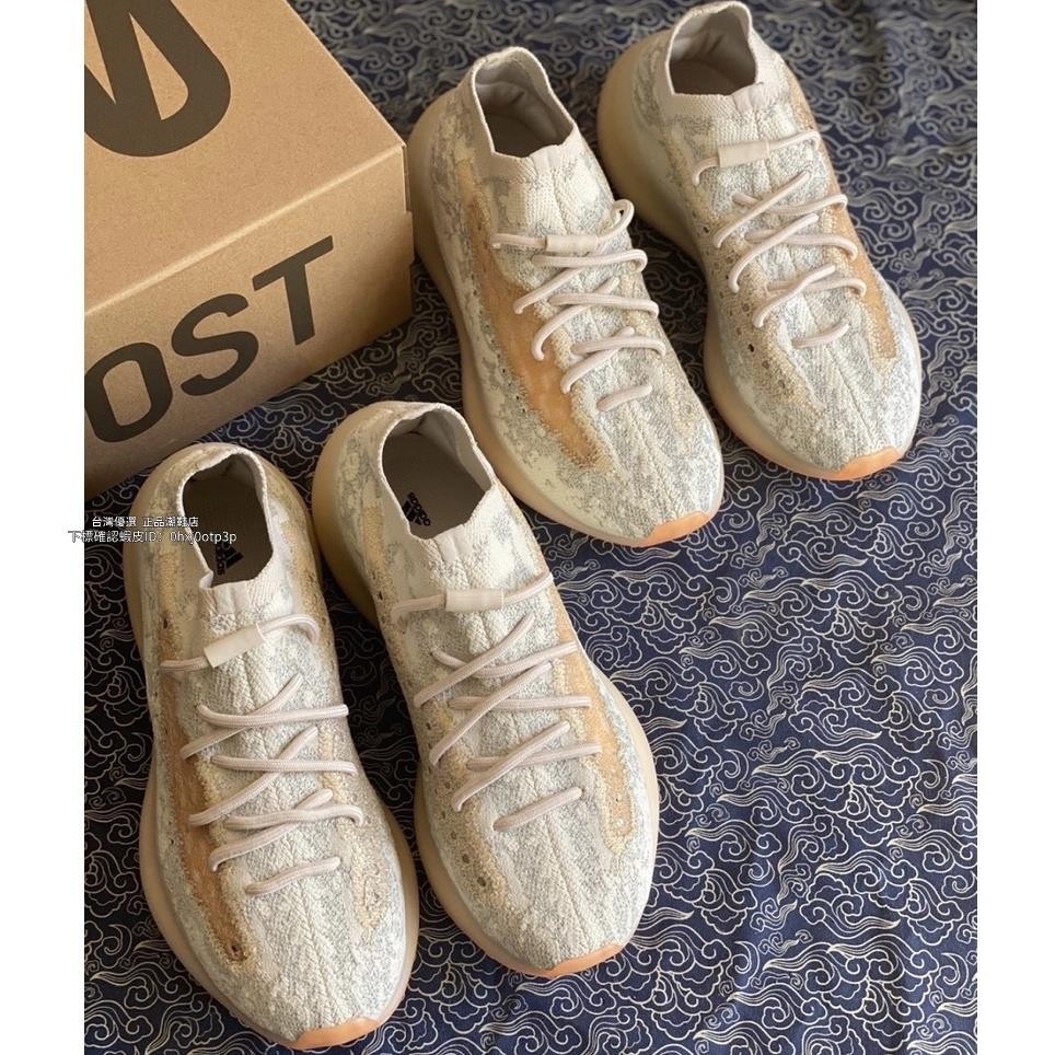 門市正品★adidas orginals Yeezy Boost 380 蜜桃粉 滿天星 男女同款 GY2649