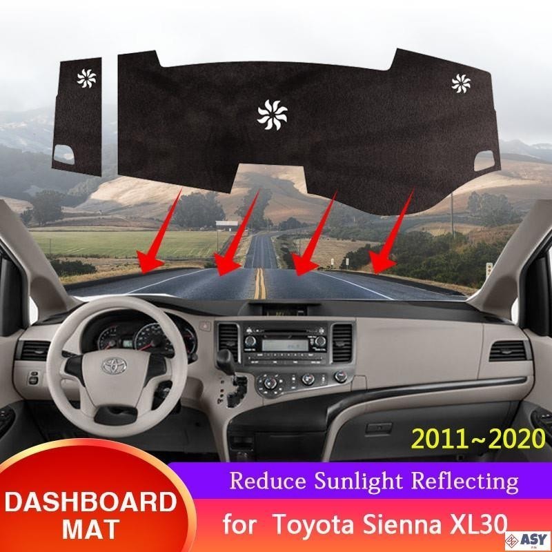 適用於儀表板罩遮陽罩豐田 Sienna XL30 XLE 2011~2020 2012 防滑保護桅杆墊地毯墊墊汽車配件