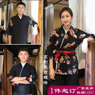 居酒屋制服 工作服 工衣日料店仙鶴裝女男日式壽司店工作服日本料理廚師衣韓系 日式和服和風訂製logo和風選擇餐飲服裝一站
