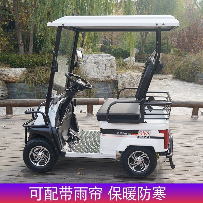 【商家補貼 全款咨詢客服】小巴士E600電動四輪車高爾夫型高檔代步車接送孩子成人旅游出行車