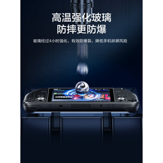 2024年臺灣熱賣閃魔 適用Steam Deck*鋼化膜高畫質防爆防刮玻璃螢幕膜抗藍光非ar膜全屏膜保護膜+steamde