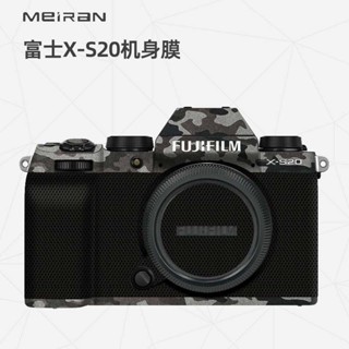 適用于富士X-S20相機保護貼膜 FUJI相機保護套 富士xs20機身全包保護貼紙 3M碳纖維亞光保護膜貼皮