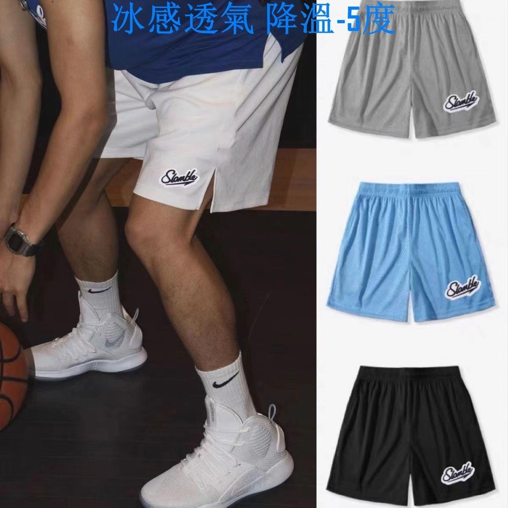 【KK】美式 運動 短褲 男 夏季 不過膝 籃球三分褲 速干 透氣 健身 籃球訓練褲
