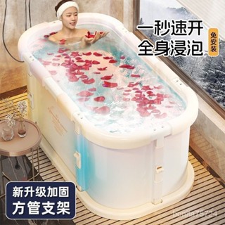 大號浴缸 可折疊泡澡盆 加厚大號浴缸 可折疊泡澡盆 成人洗澡盆 折疊泡澡桶 收納浴缸 移動式浴盆 家用SPA桶 寶寶浴桶