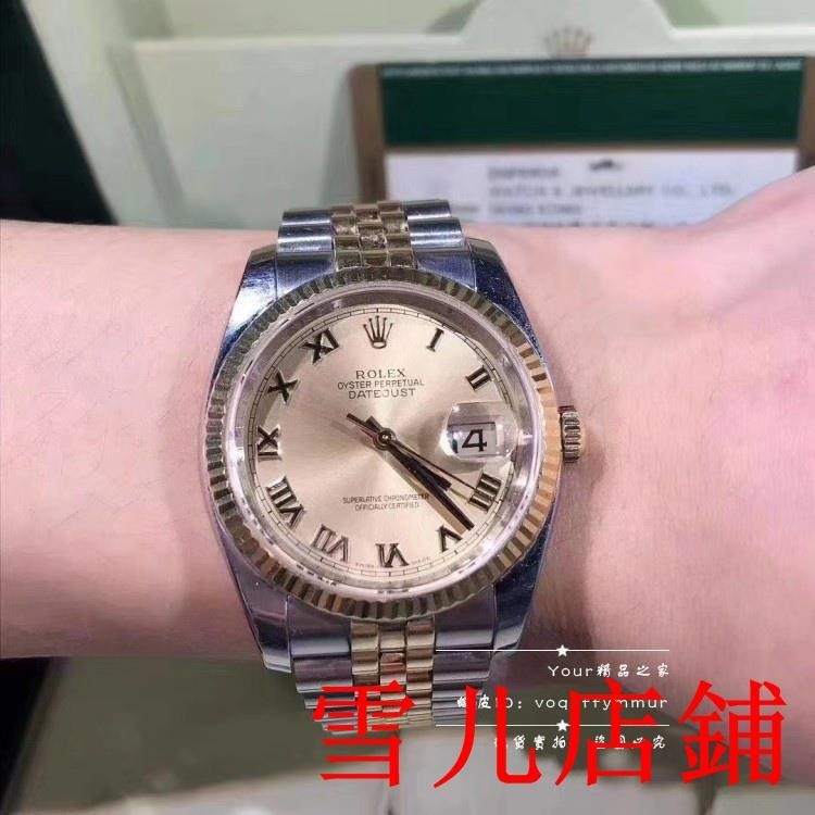 雪儿二手/ROLEX(勞力士) 日誌型系列116233金盤紀念錶帶間金自動機械男錶特價*出售