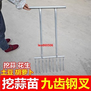 (^_−)☆挖大蒜神器多功能挖蒜苗花生叉子農用挖姜挖土豆工具錳鋼翻地鋼叉