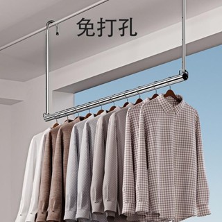 不銹鋼折疊晾衣架免打孔伸縮桿可升降陽臺晾衣神器曬被子曬衣服桿--Moon精選百貨鋪