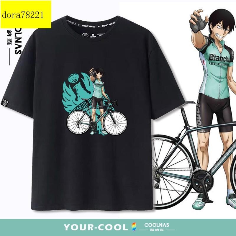 比安奇Bianchi環法自行車騎行車隊周邊短袖T恤夏季純棉寬松衣服潮【酷納森】