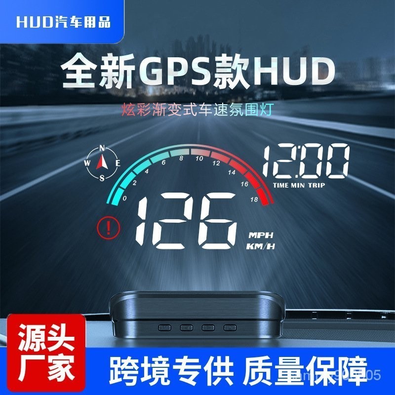 免運 新款M22車載HUD擡頭顯示器GPS通用車速儀錶擺件深圳汽車電子