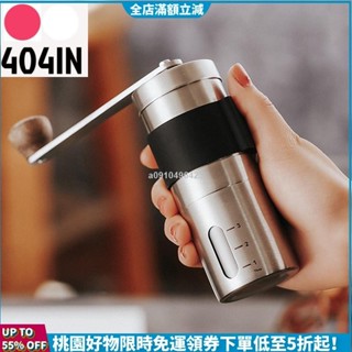 24H免運發貨🌟手搖咖啡豆研磨機手磨咖啡機手動磨豆機家用咖啡器一人用