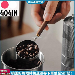 24H免運發貨🌟胡桃木柄咖啡勺長柄咖啡粉量勺304不銹鋼咖啡豆專用勺子