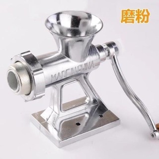 人氣*手搖餈粑家用手動多功能絞肉機可灌腸香甜糯米機