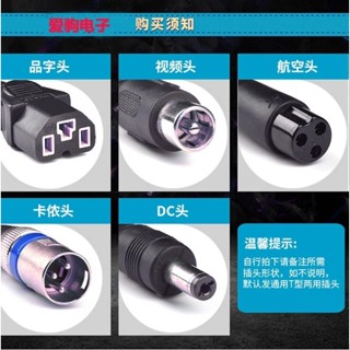 附發票【110v 各類車型適用】110V電動車充電器 充電器12v 24v 36V 48v 60V 72伏5A充電器熱銷