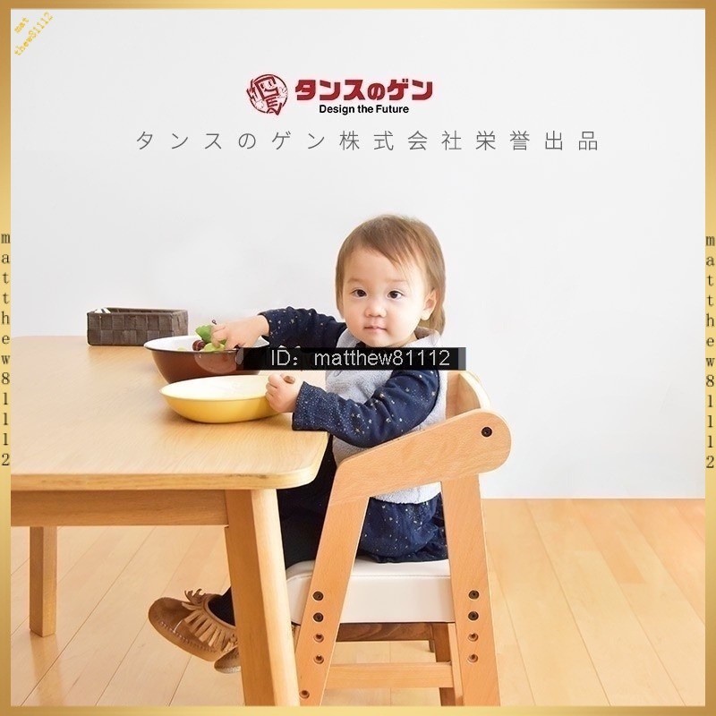 『現貨』日本GEN兒童櫸木餐椅 寶寶餐椅 家用吃飯 成長學習椅 便攜式 可升降 兒童餐椅 兒童成長椅 屁寶用餐椅