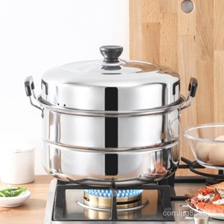 不銹鋼蒸鍋 三層蒸鍋 多功能湯蒸 兩用鍋 加厚雙層蒸湯鍋