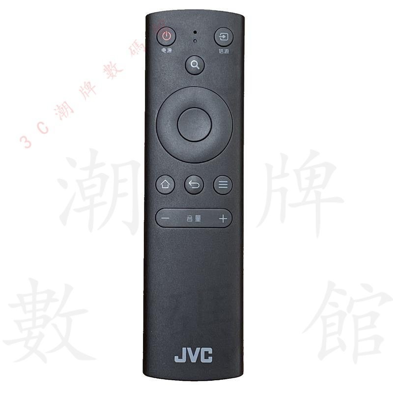 【優選】原裝JVC電視機遙控器LT-55MCS780 LT-32MCJ280 40MCJ380 RM-C3319 FYZ